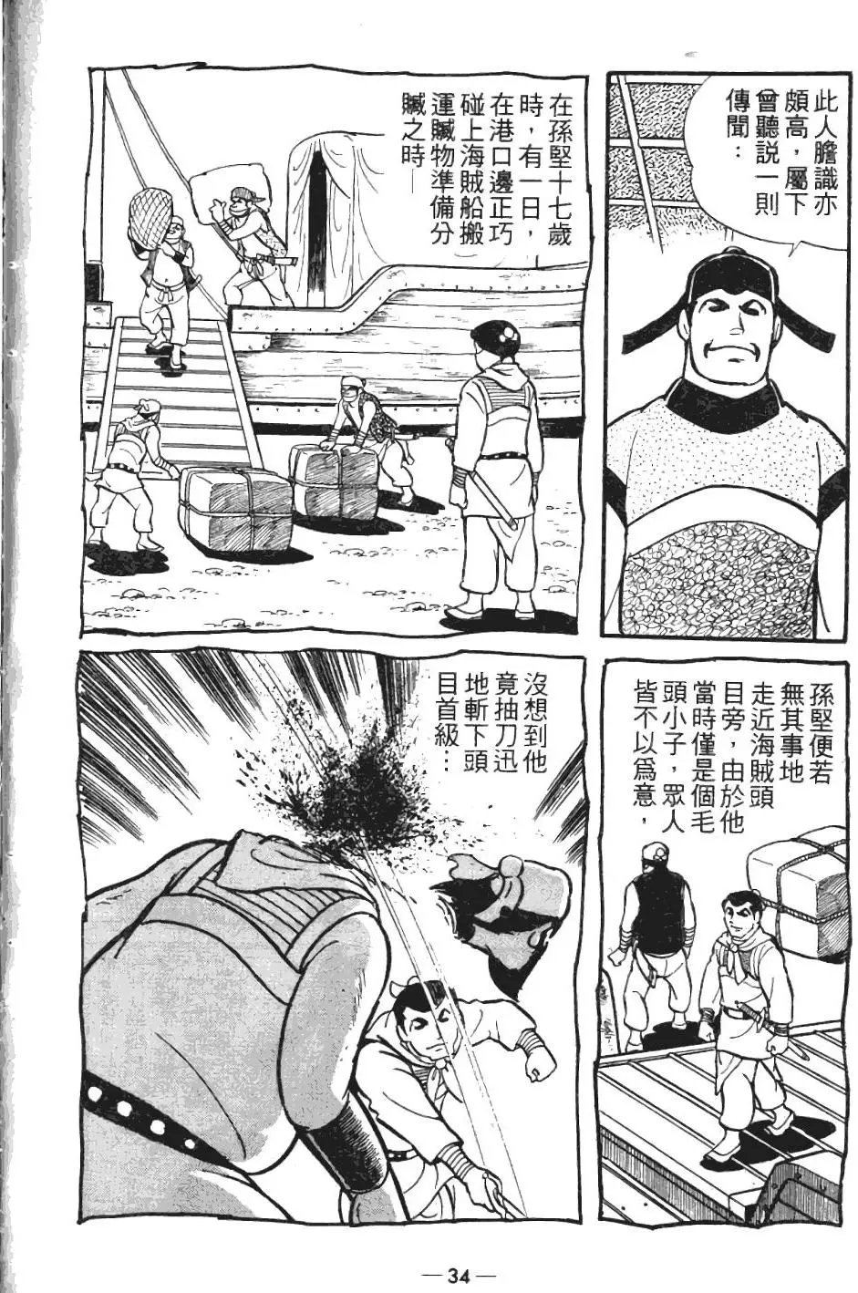 第05卷