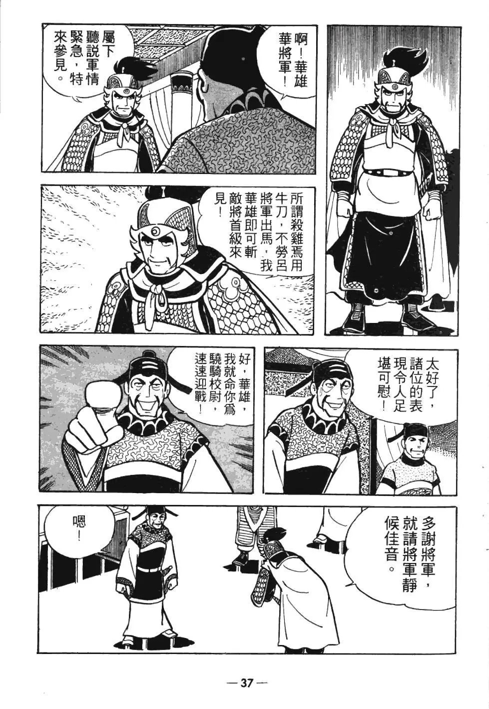 第05卷