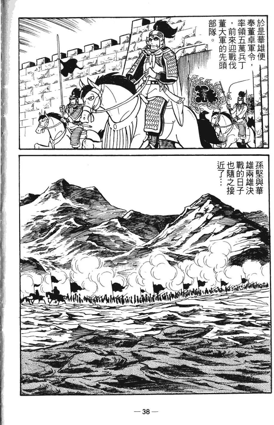 第05卷