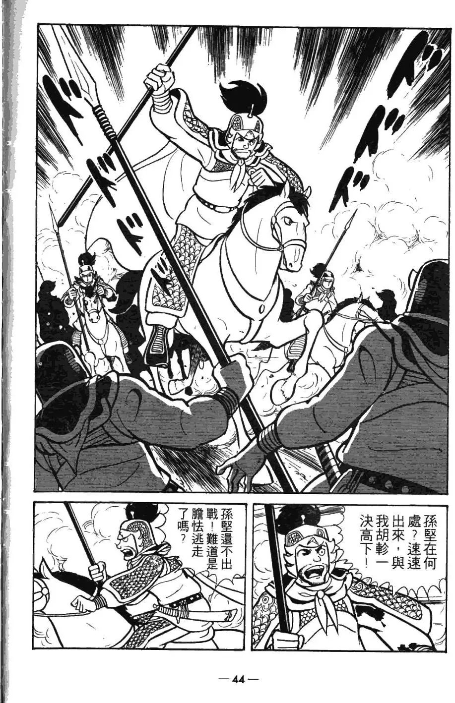 第05卷