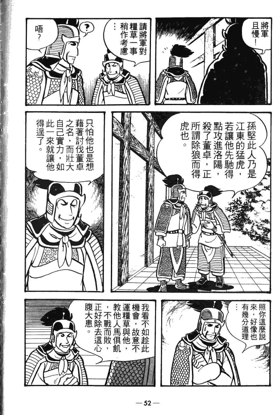 第05卷