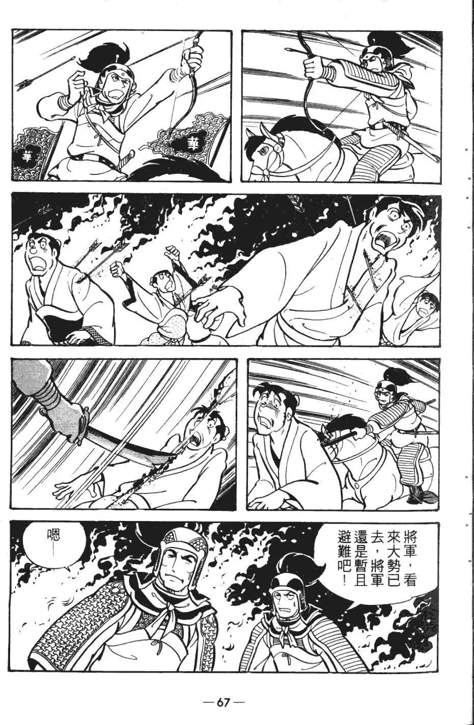 第05卷