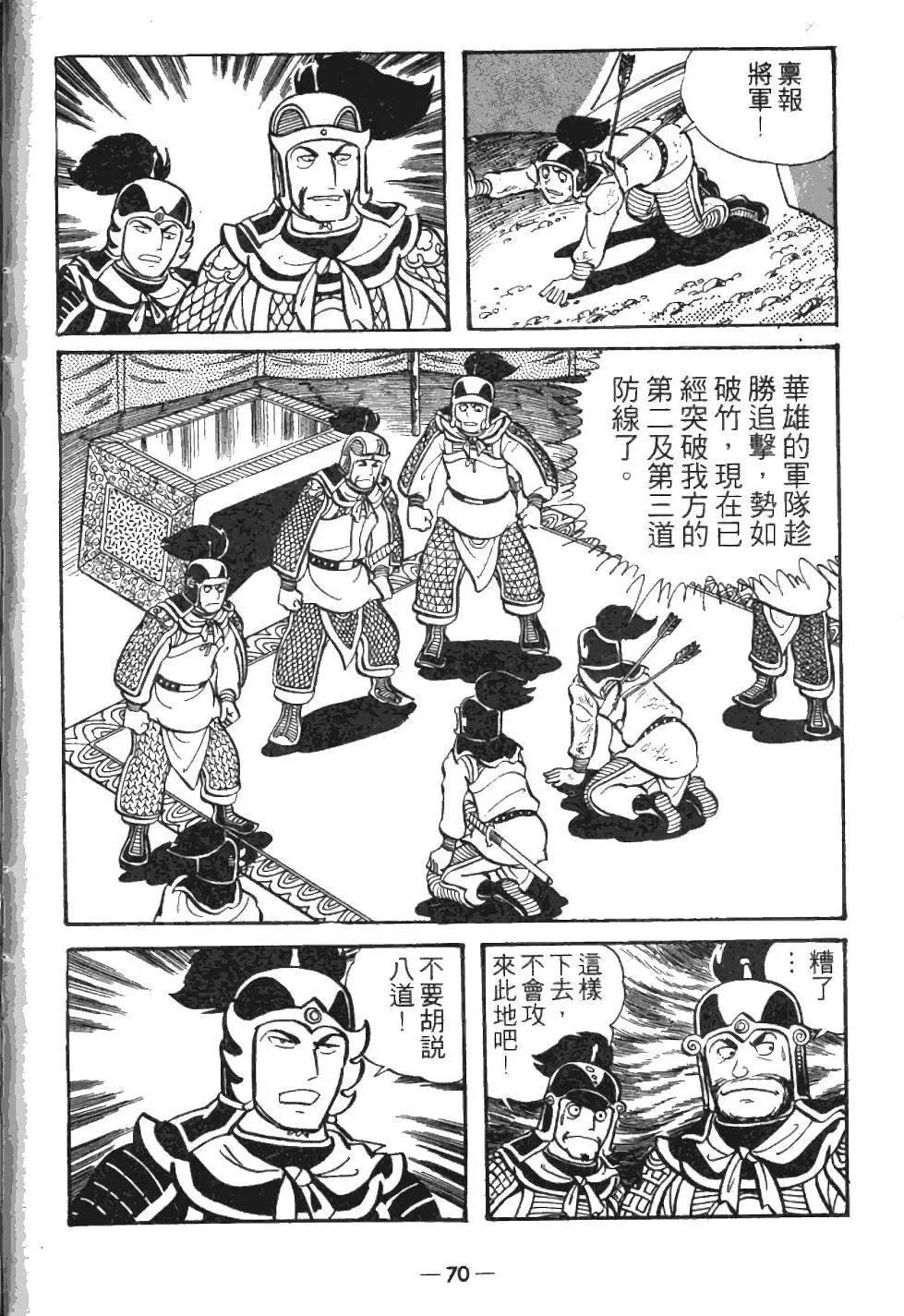 第05卷