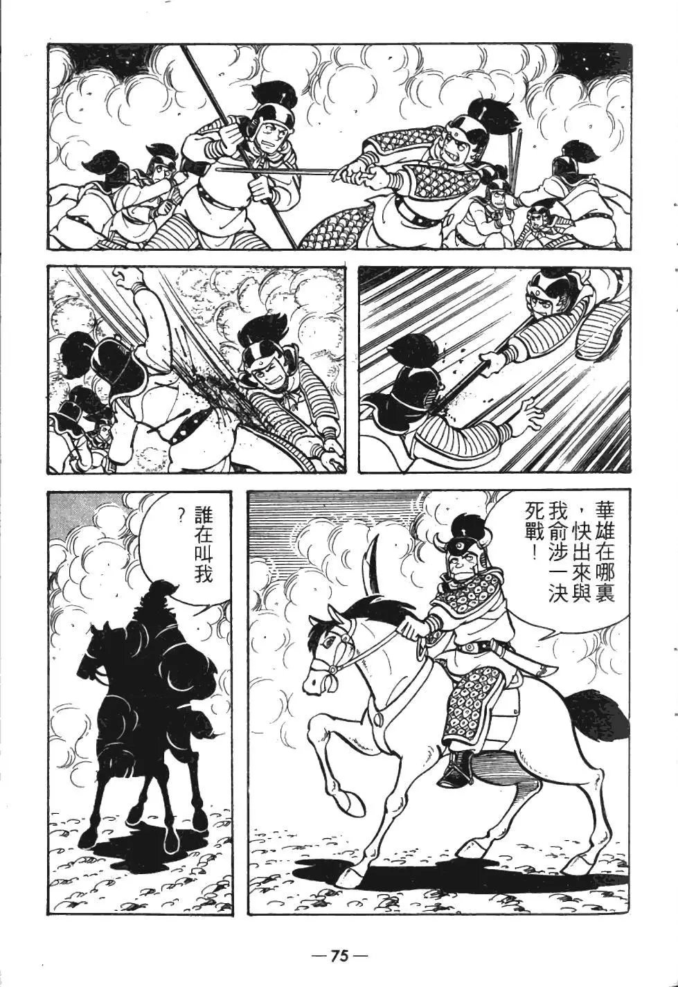 第05卷