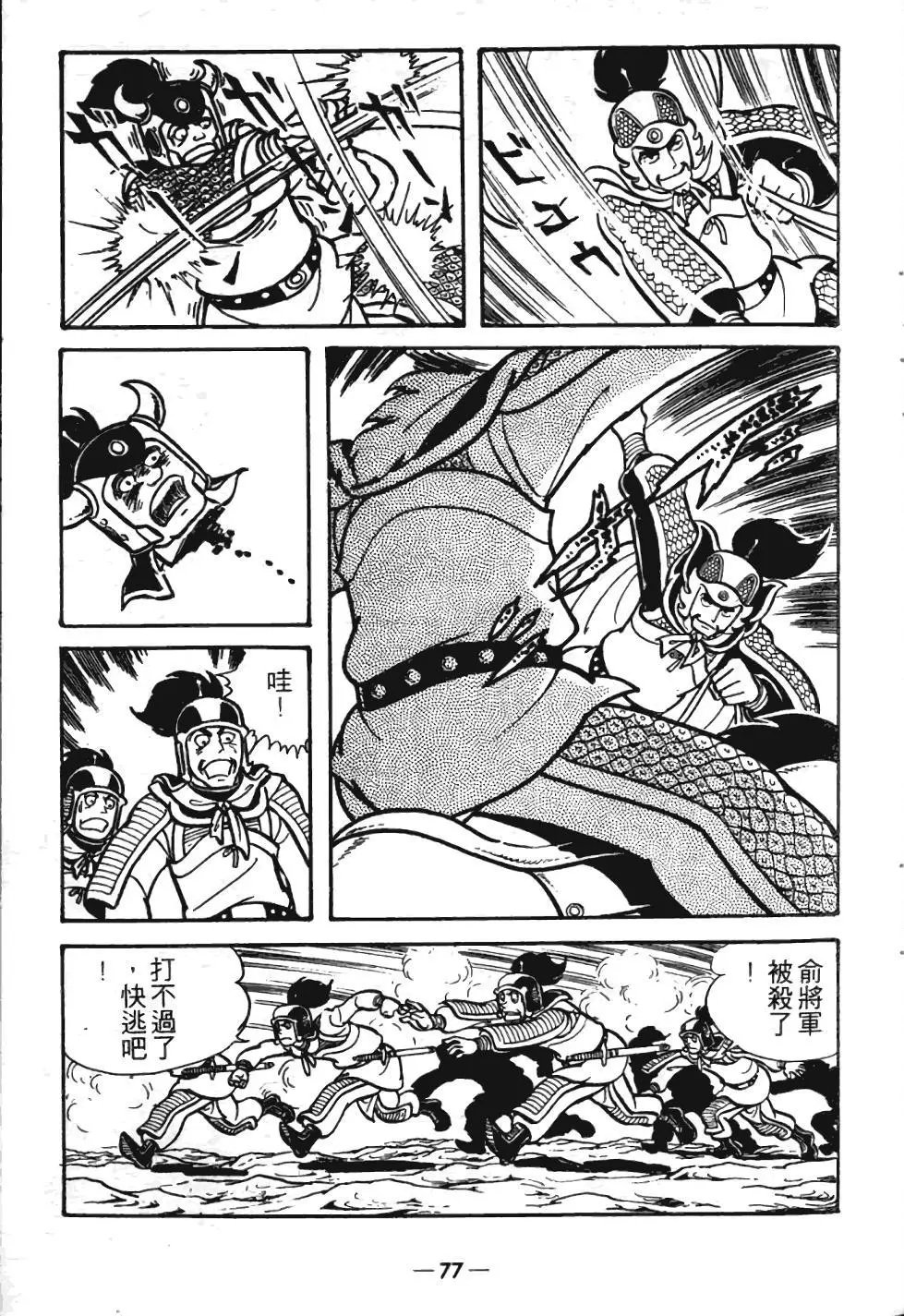 第05卷