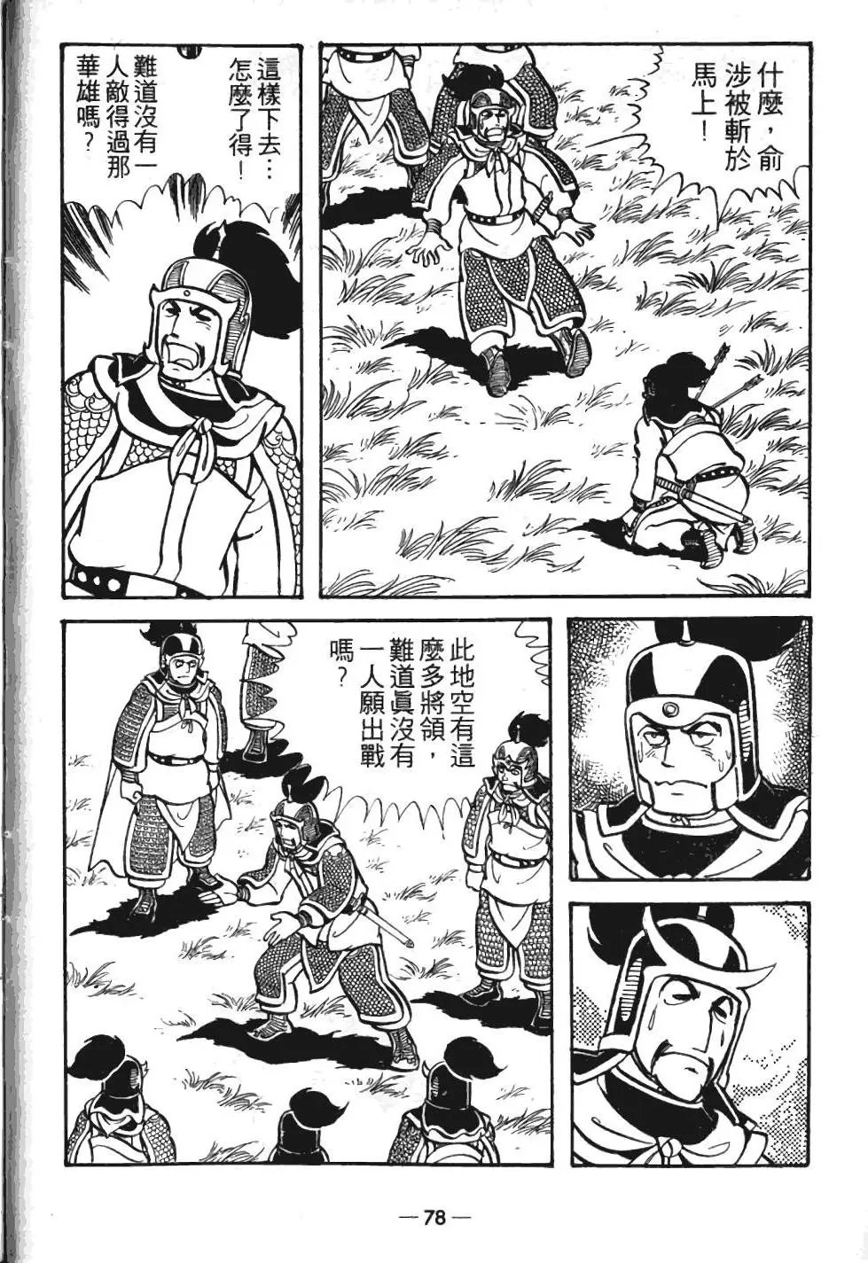 第05卷