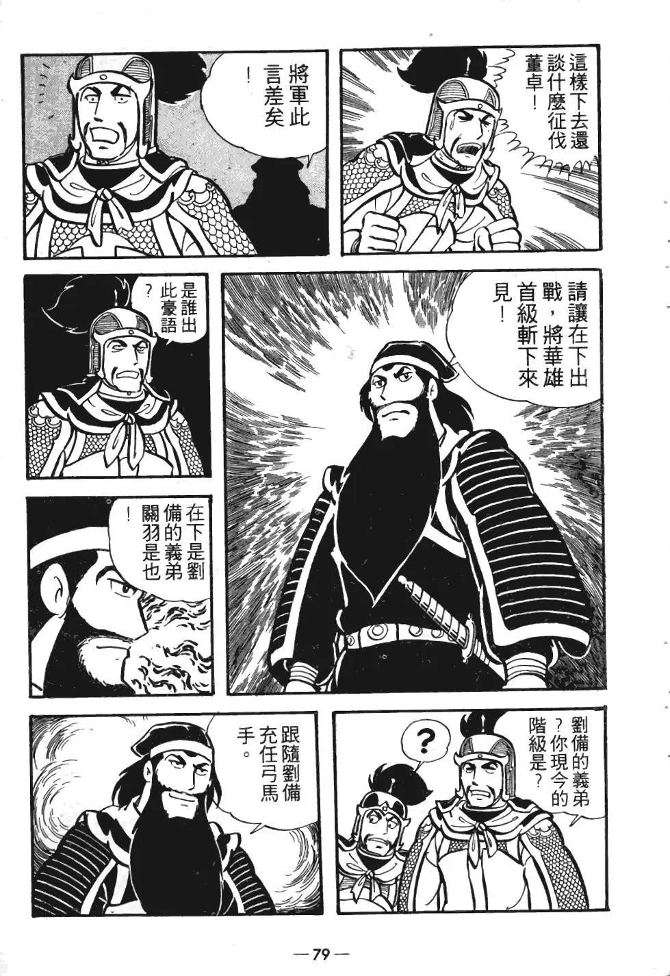 第05卷