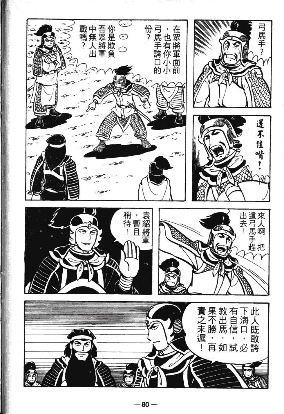 第05卷