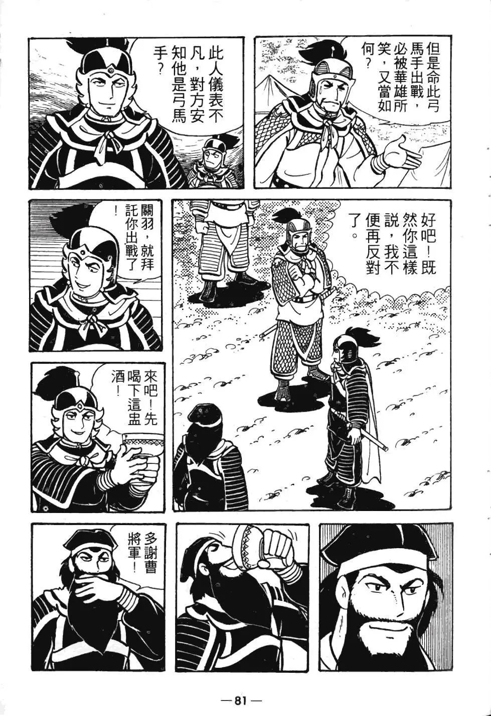 第05卷