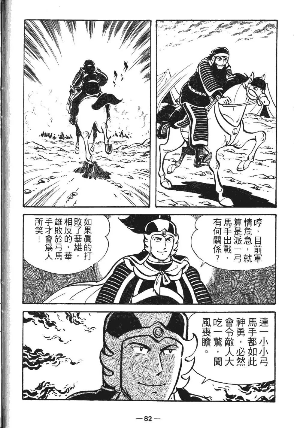 第05卷