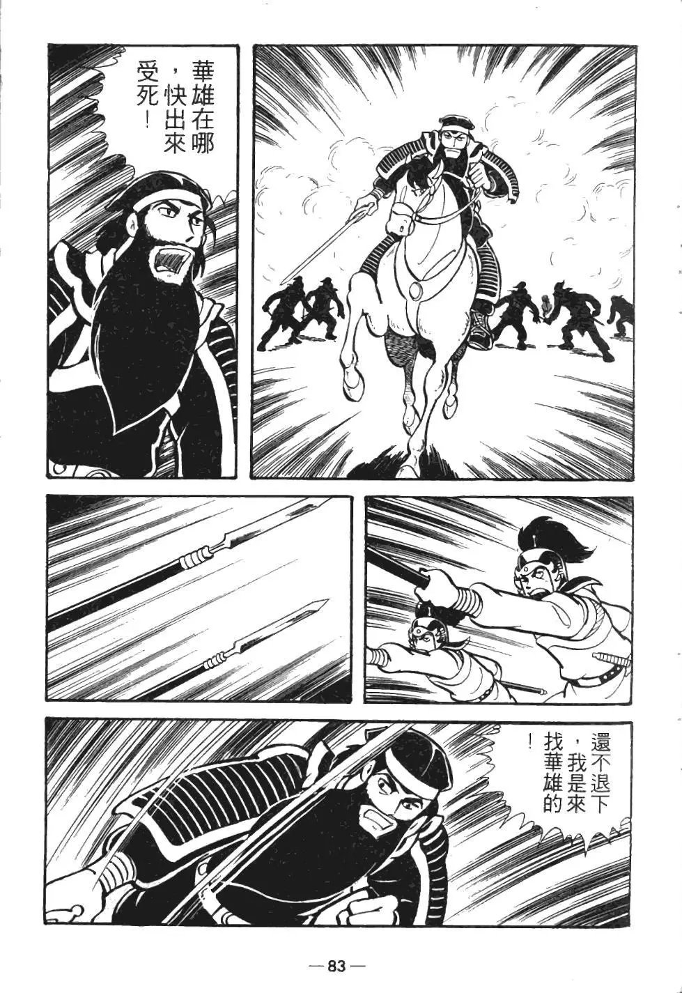 第05卷