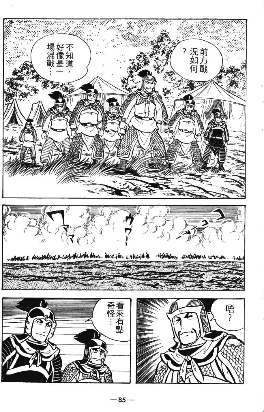 第05卷