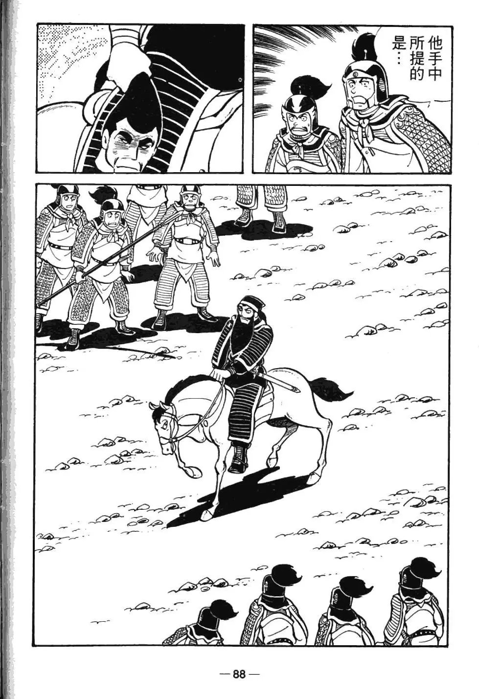 第05卷