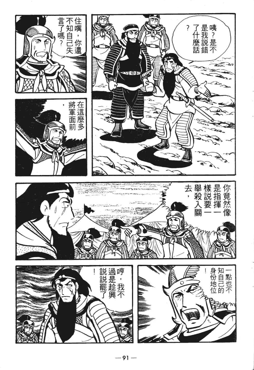 第05卷