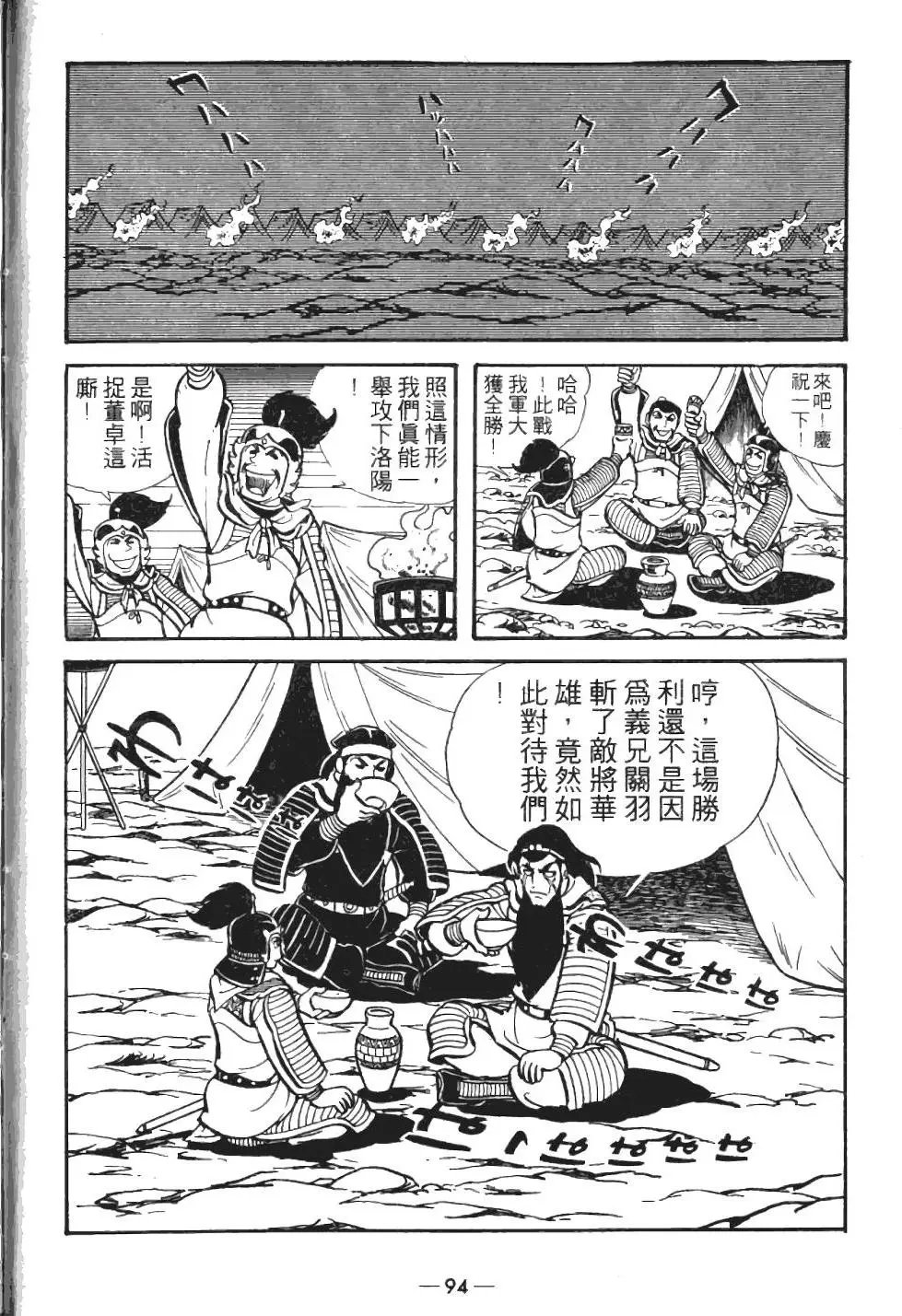 第05卷