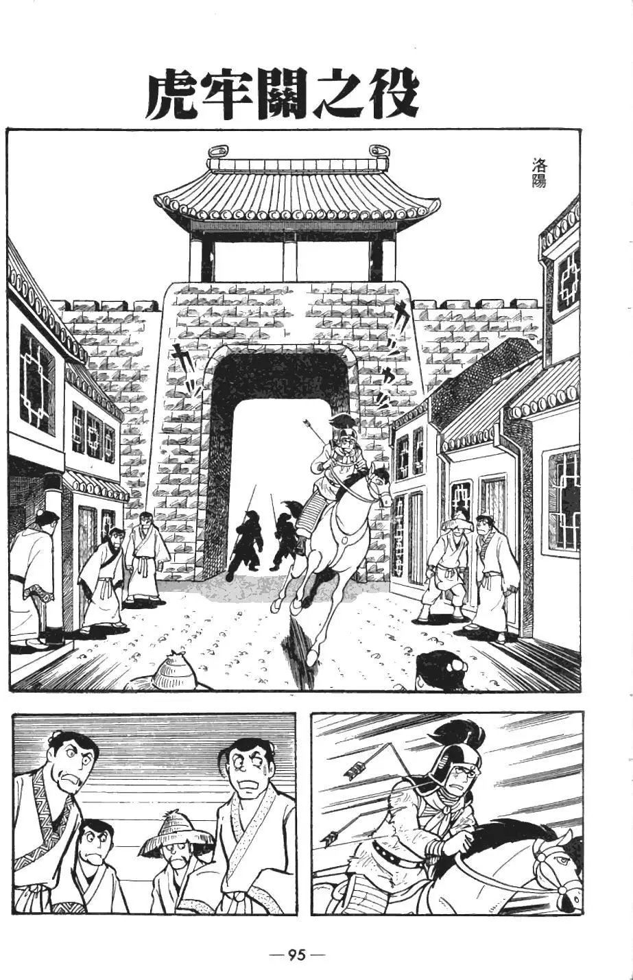 第05卷