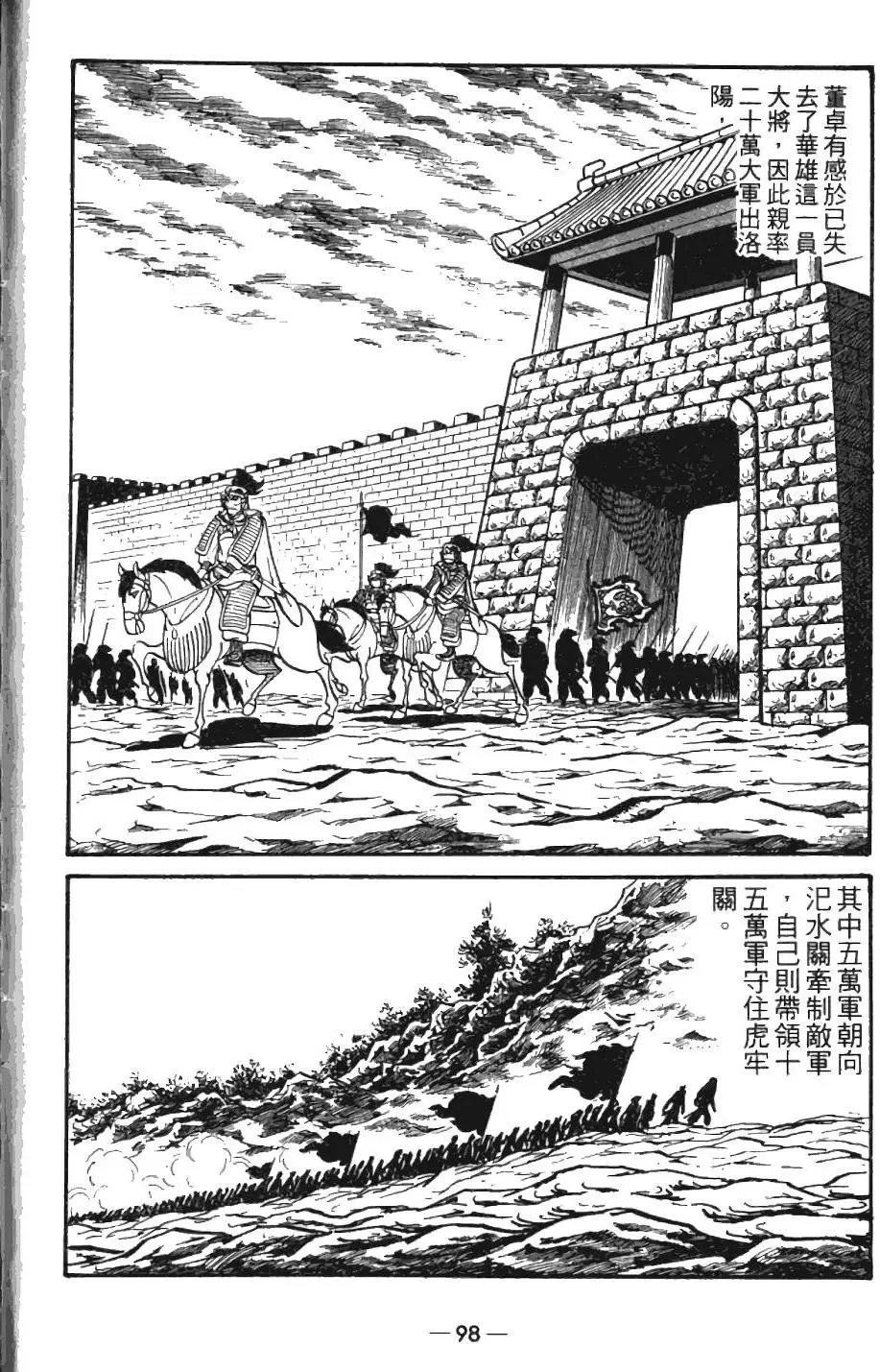 第05卷