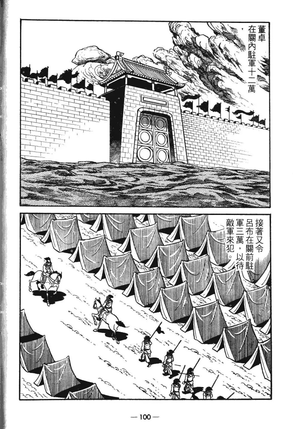 第05卷