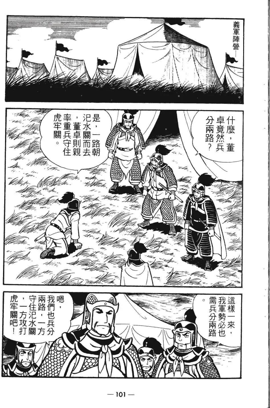 第05卷