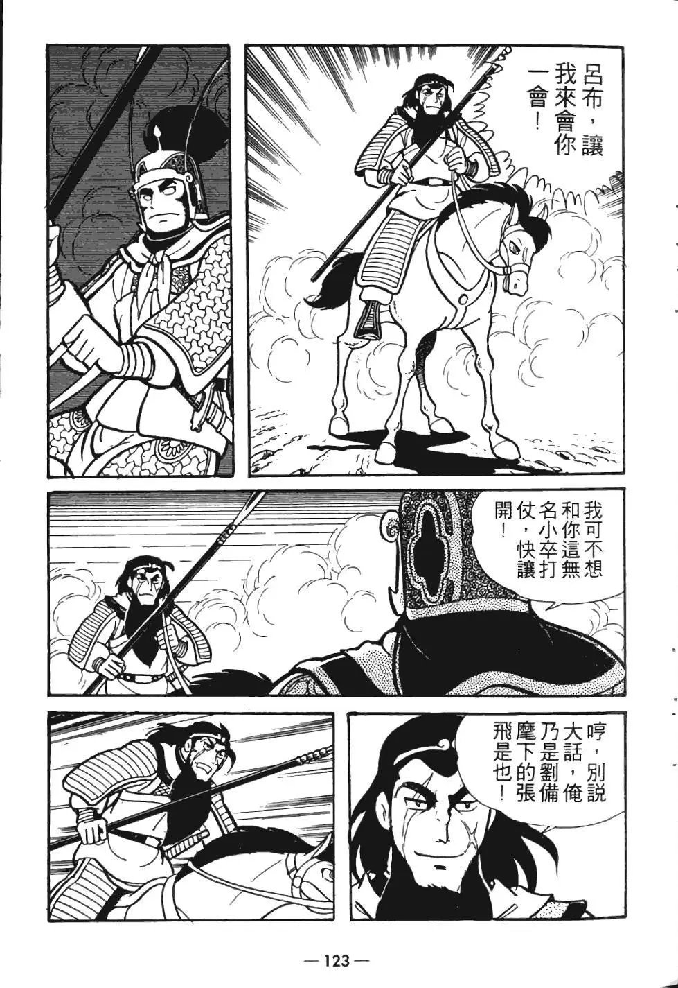 第05卷