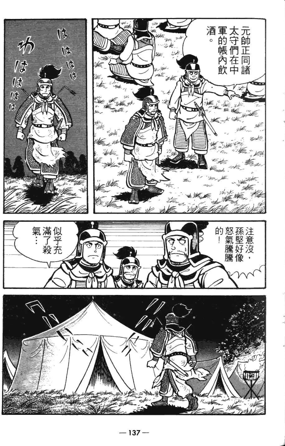 第05卷