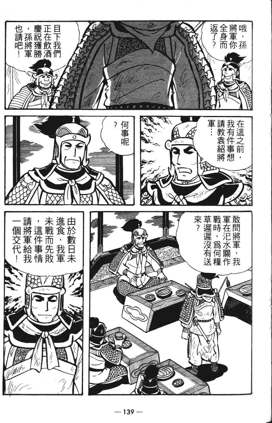 第05卷