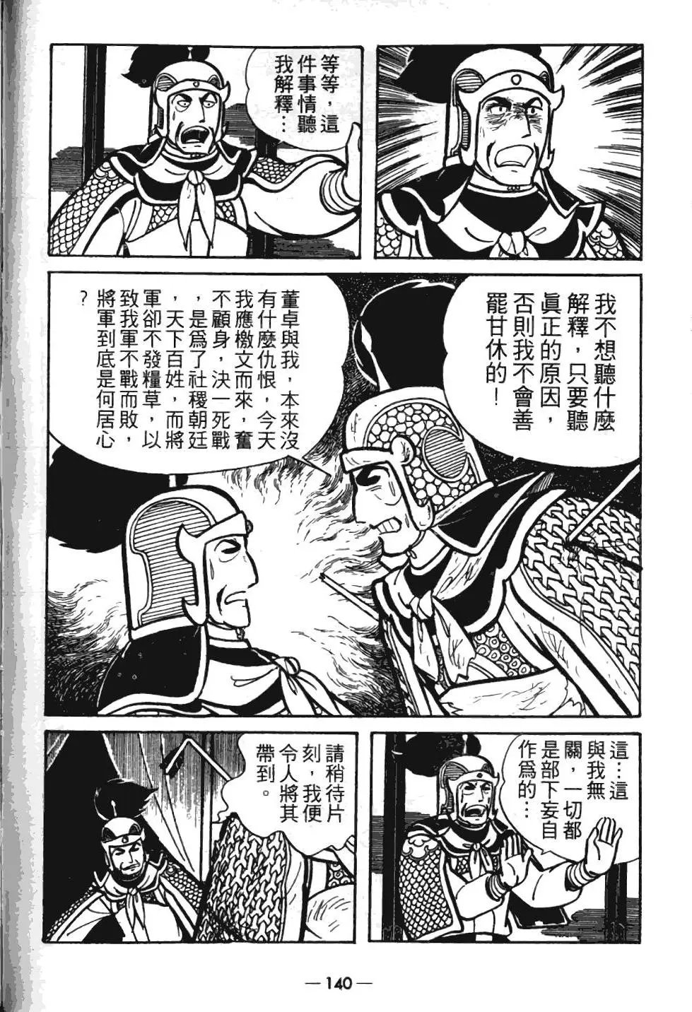 第05卷