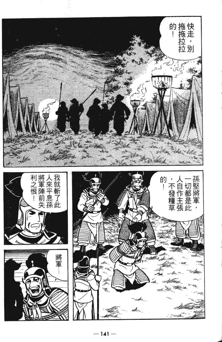 第05卷