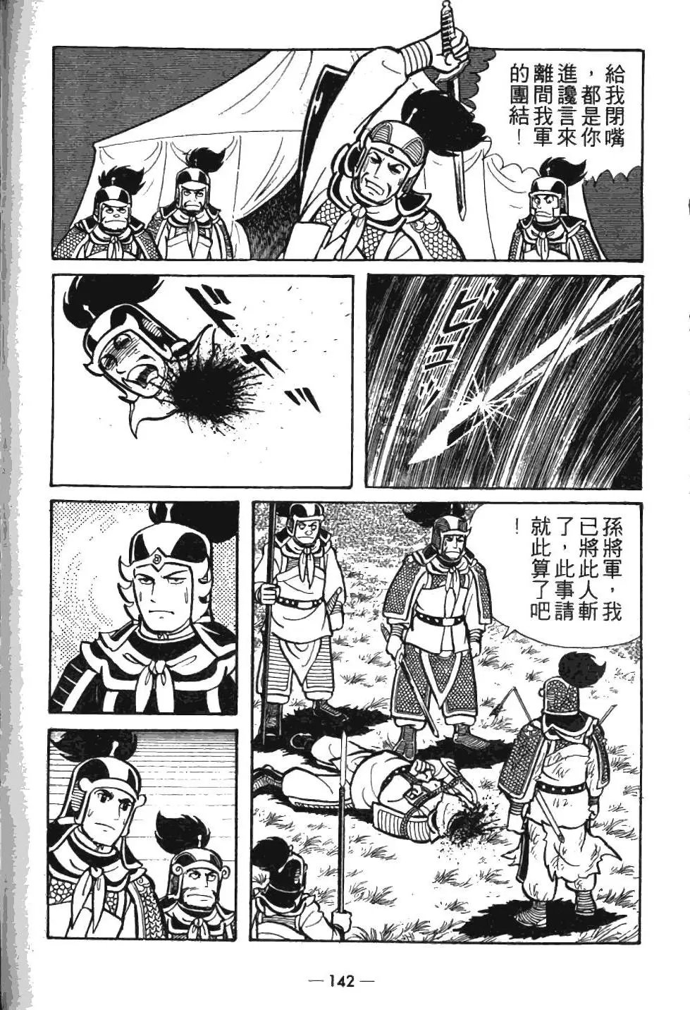 第05卷