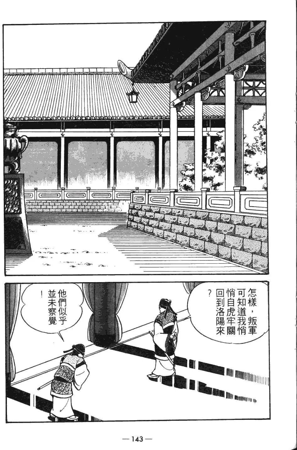 第05卷