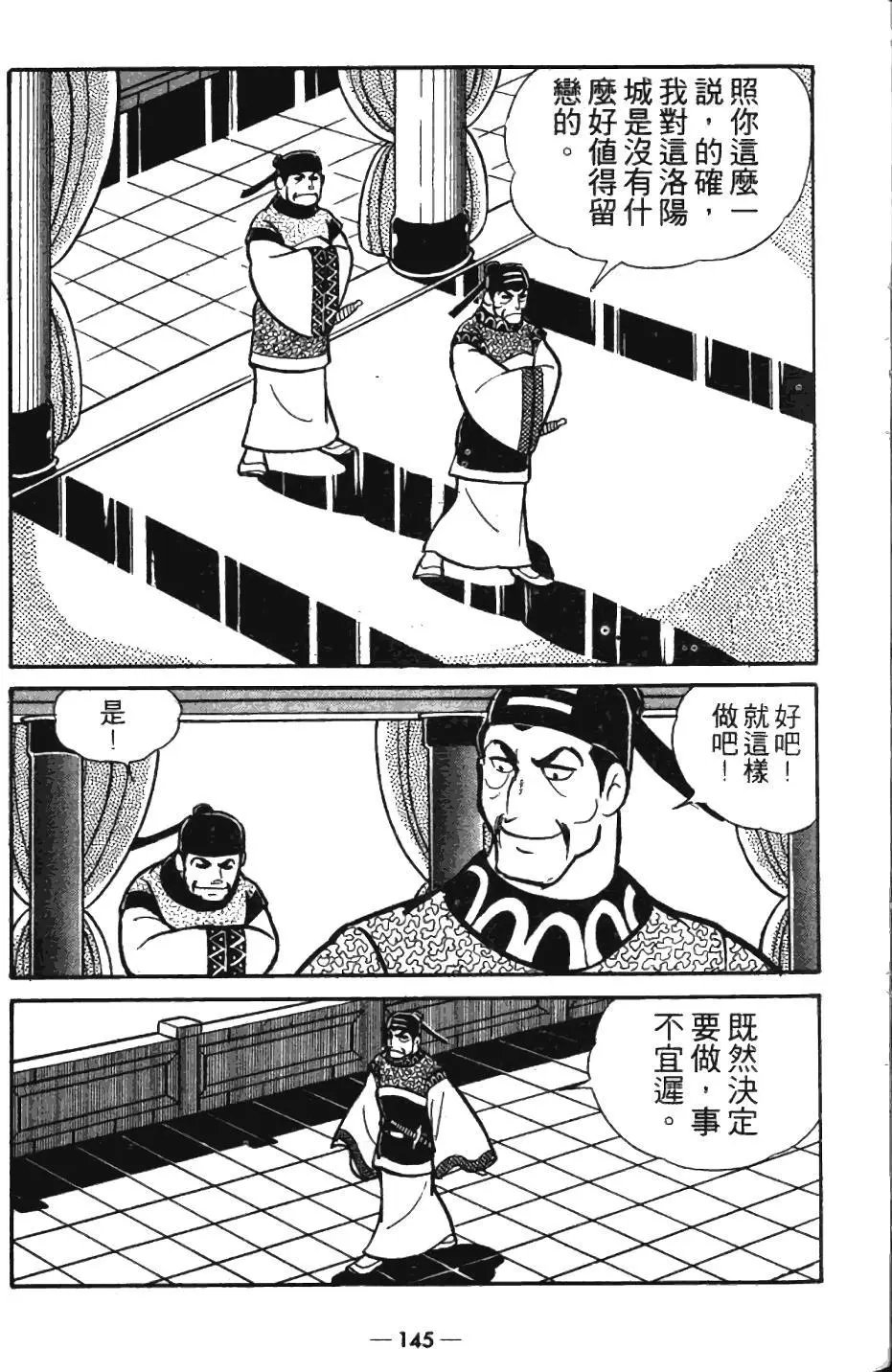 第05卷