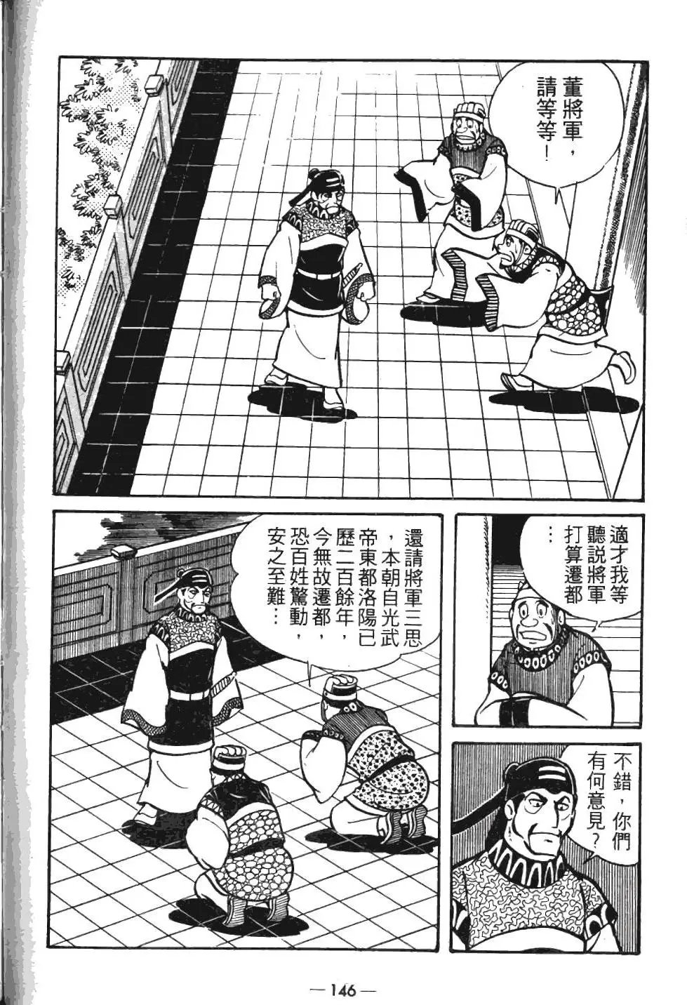 第05卷