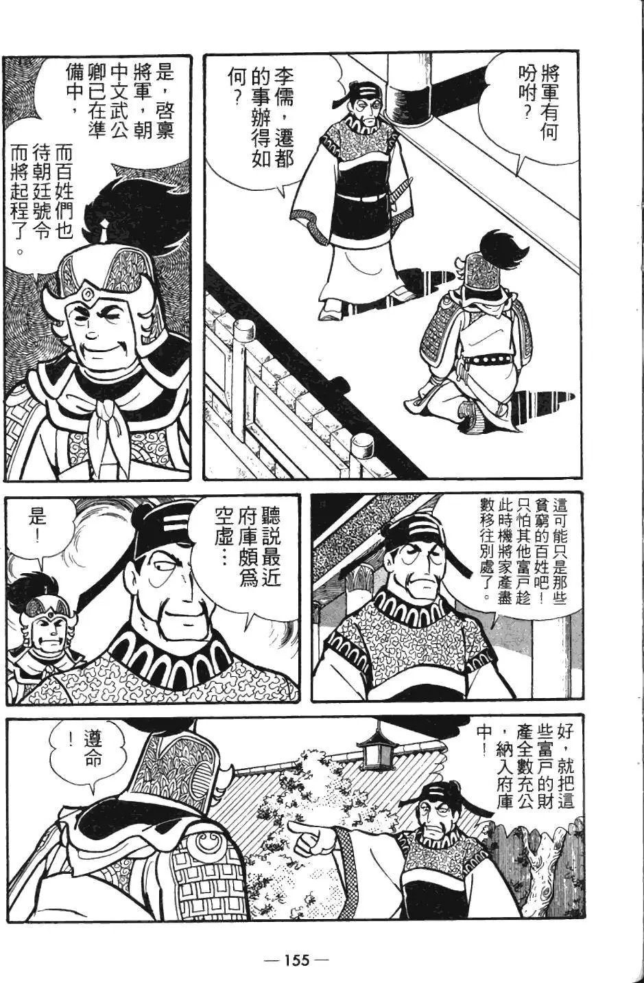 第05卷