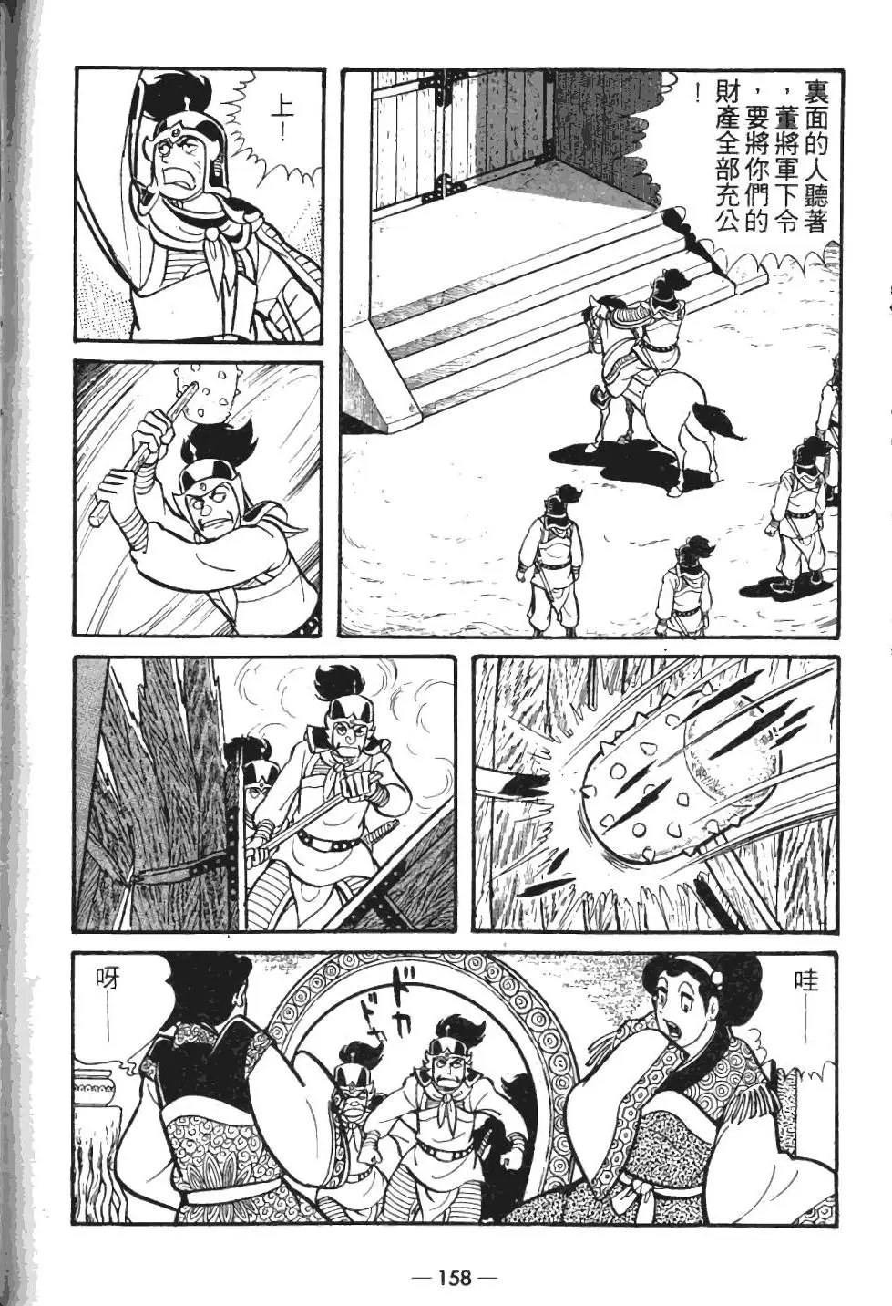 第05卷