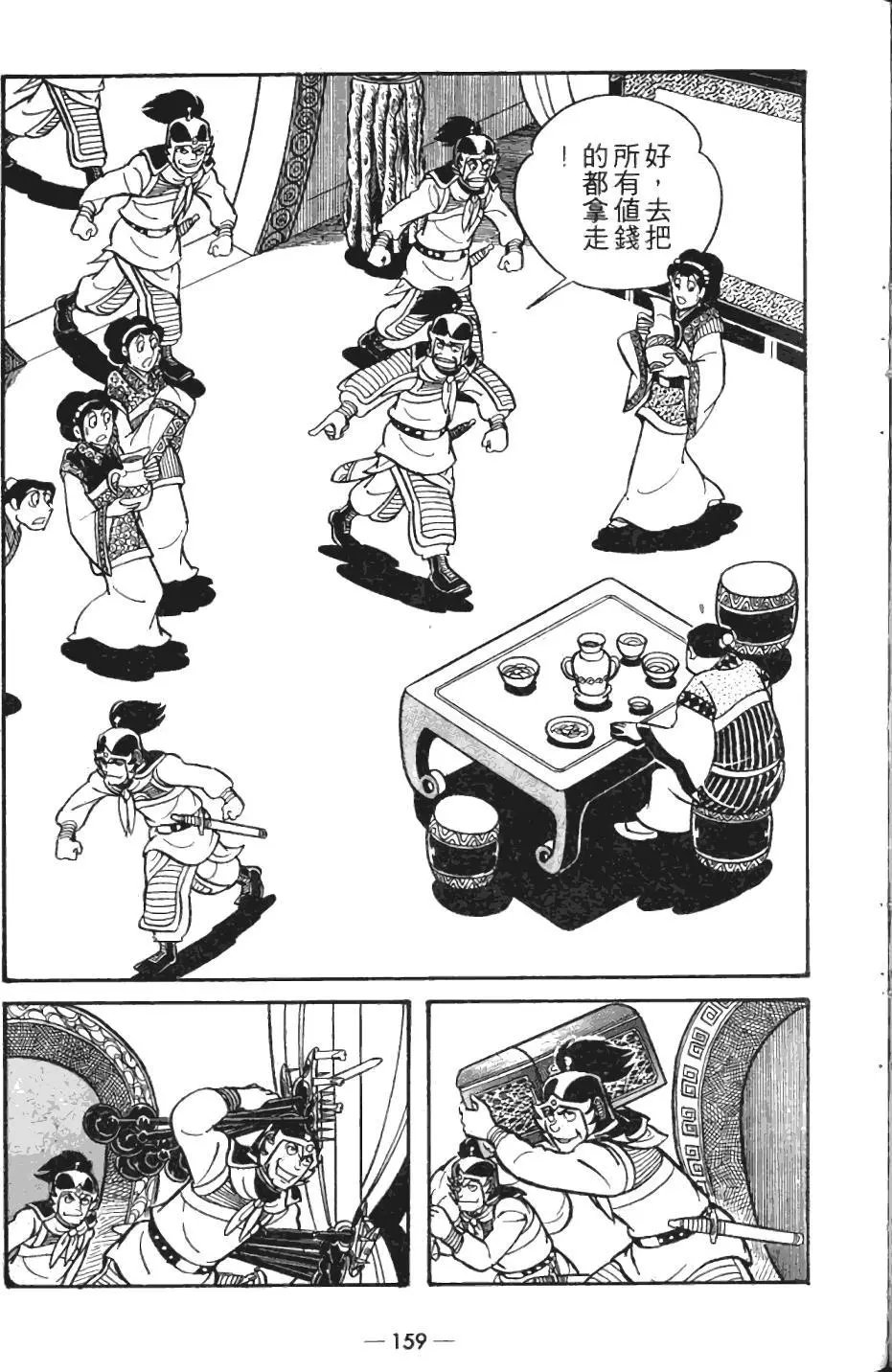 第05卷
