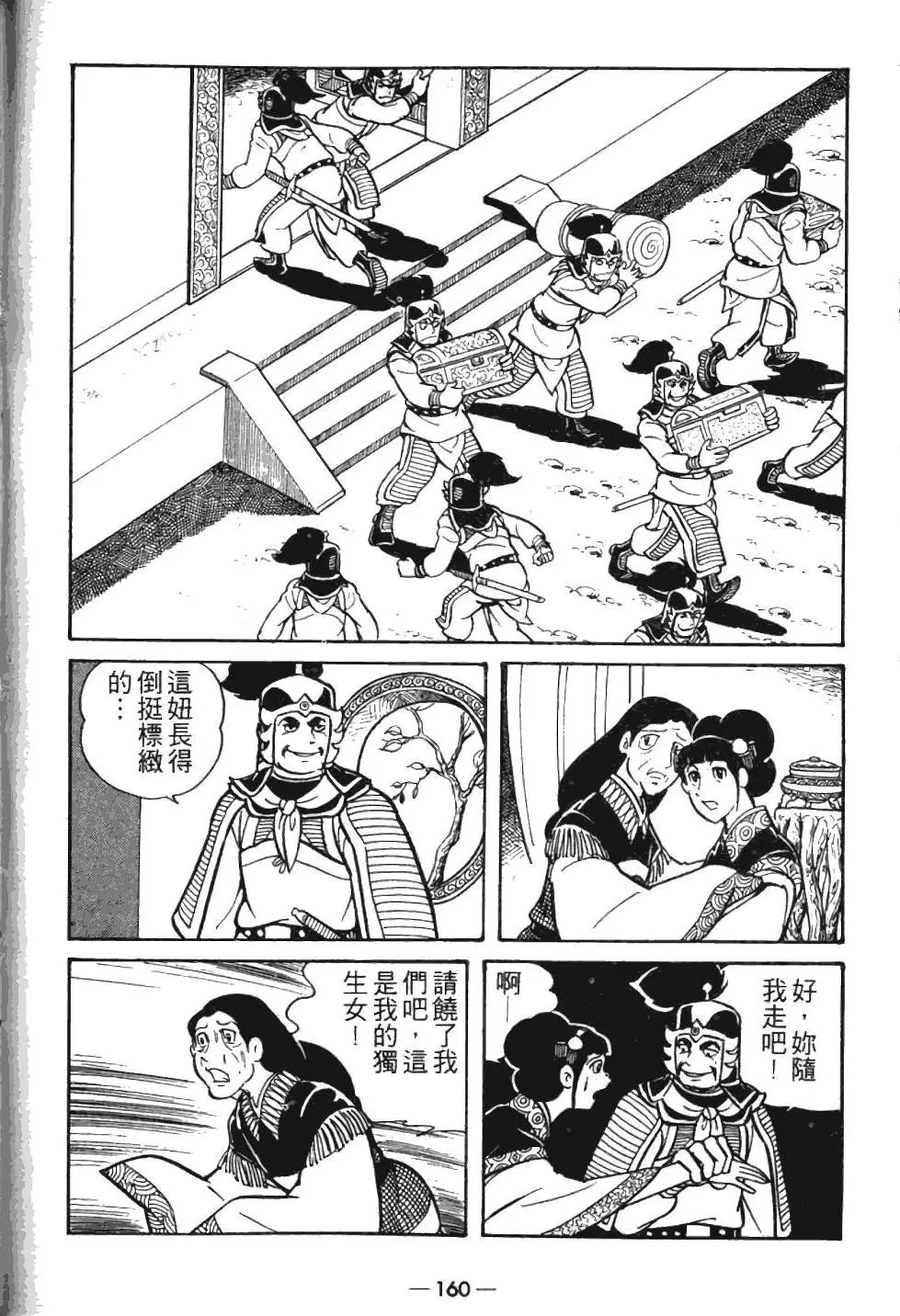 第05卷