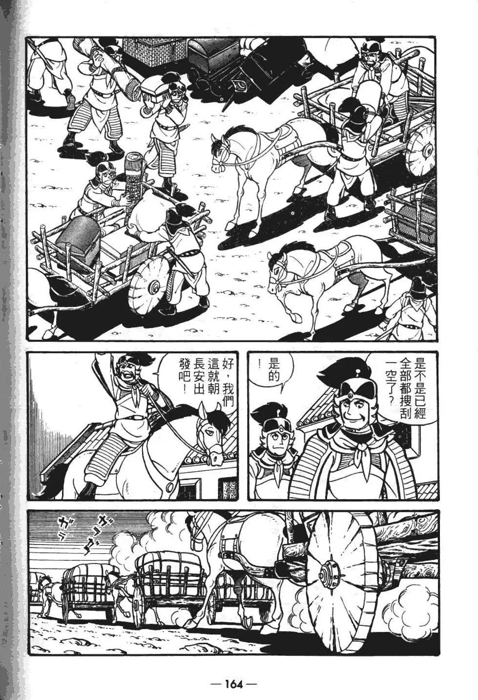 第05卷
