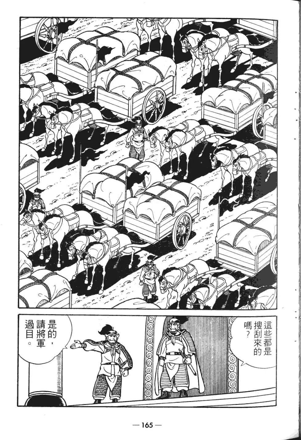 第05卷