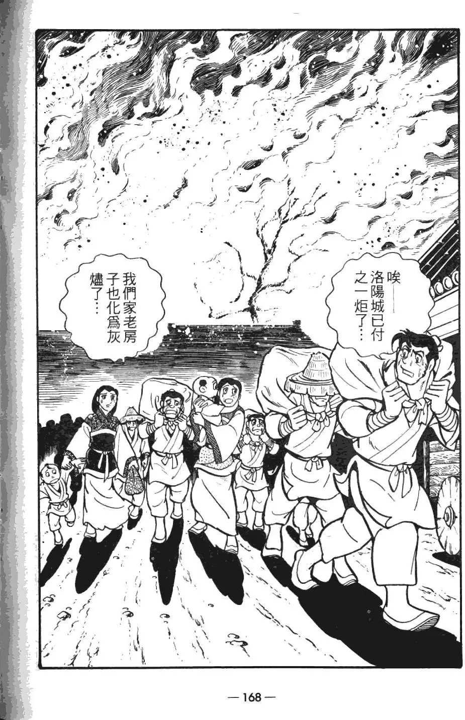 第05卷
