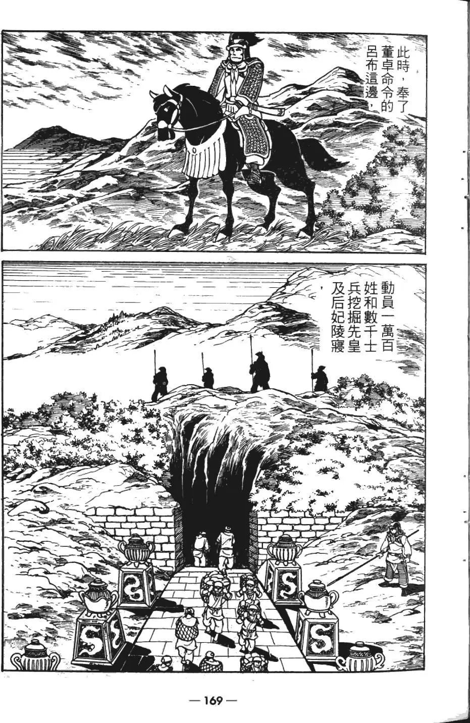 第05卷