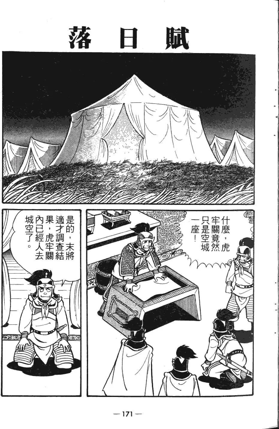 第05卷