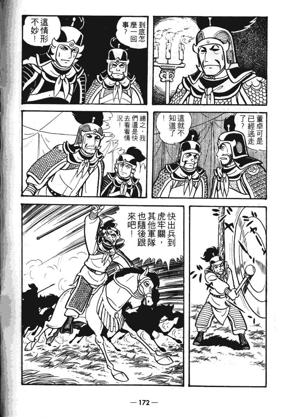 第05卷