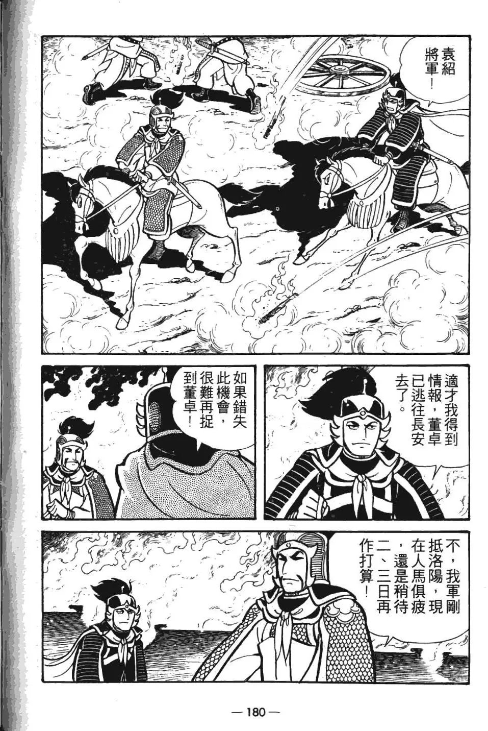 第05卷