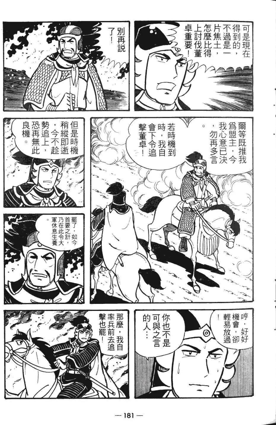 第05卷