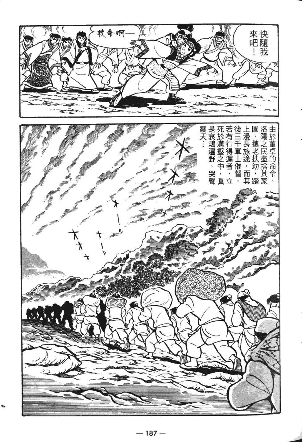 第05卷
