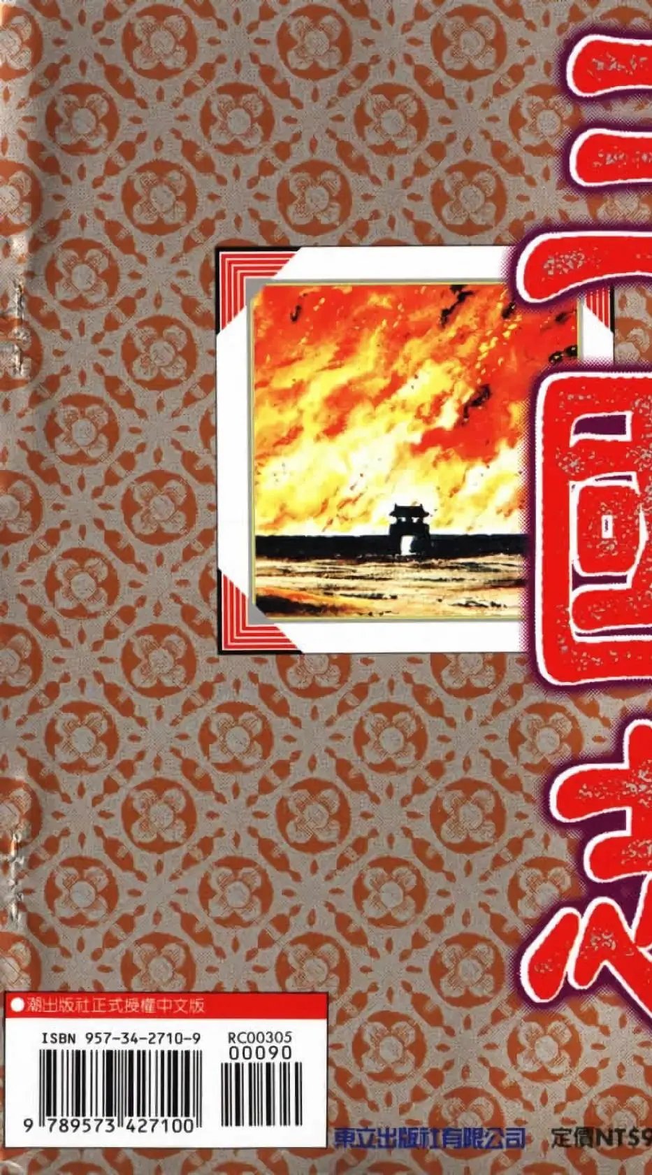 第05卷