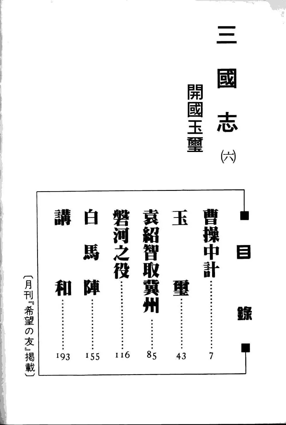 第06卷