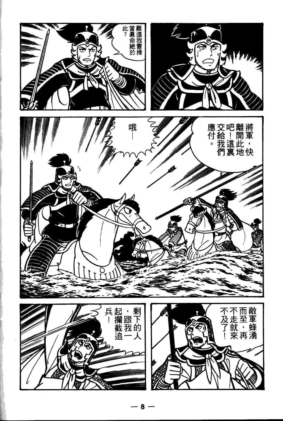 第06卷