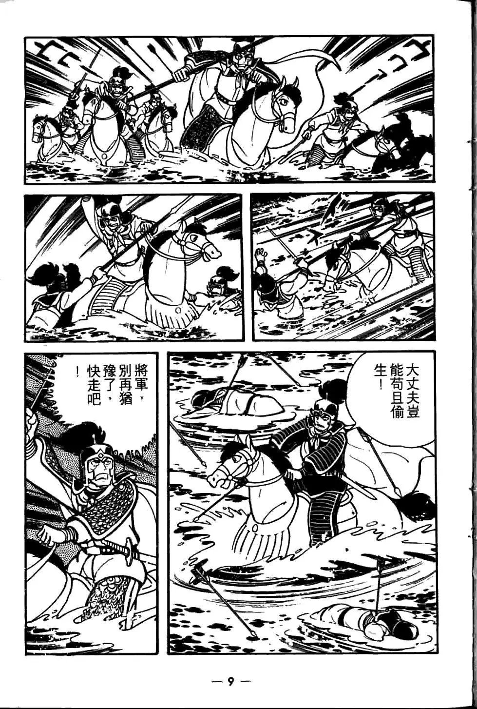 第06卷