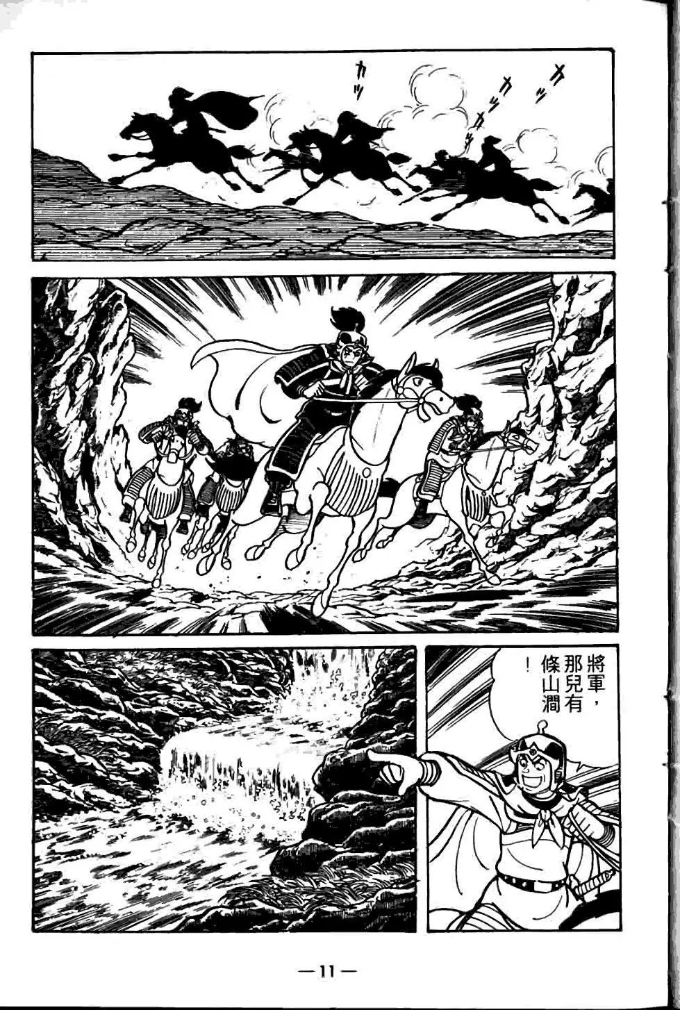第06卷
